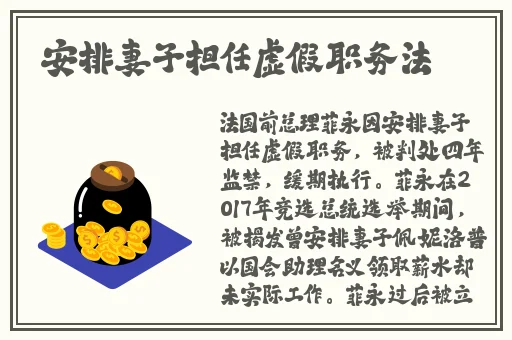 数学课代表免费让我同桌哦
