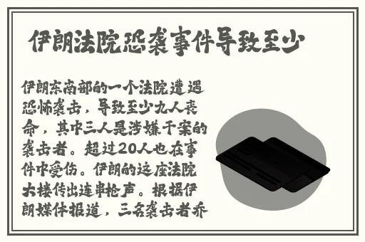 国精产品一二三四无码野战