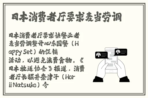 五一吃瓜黑料